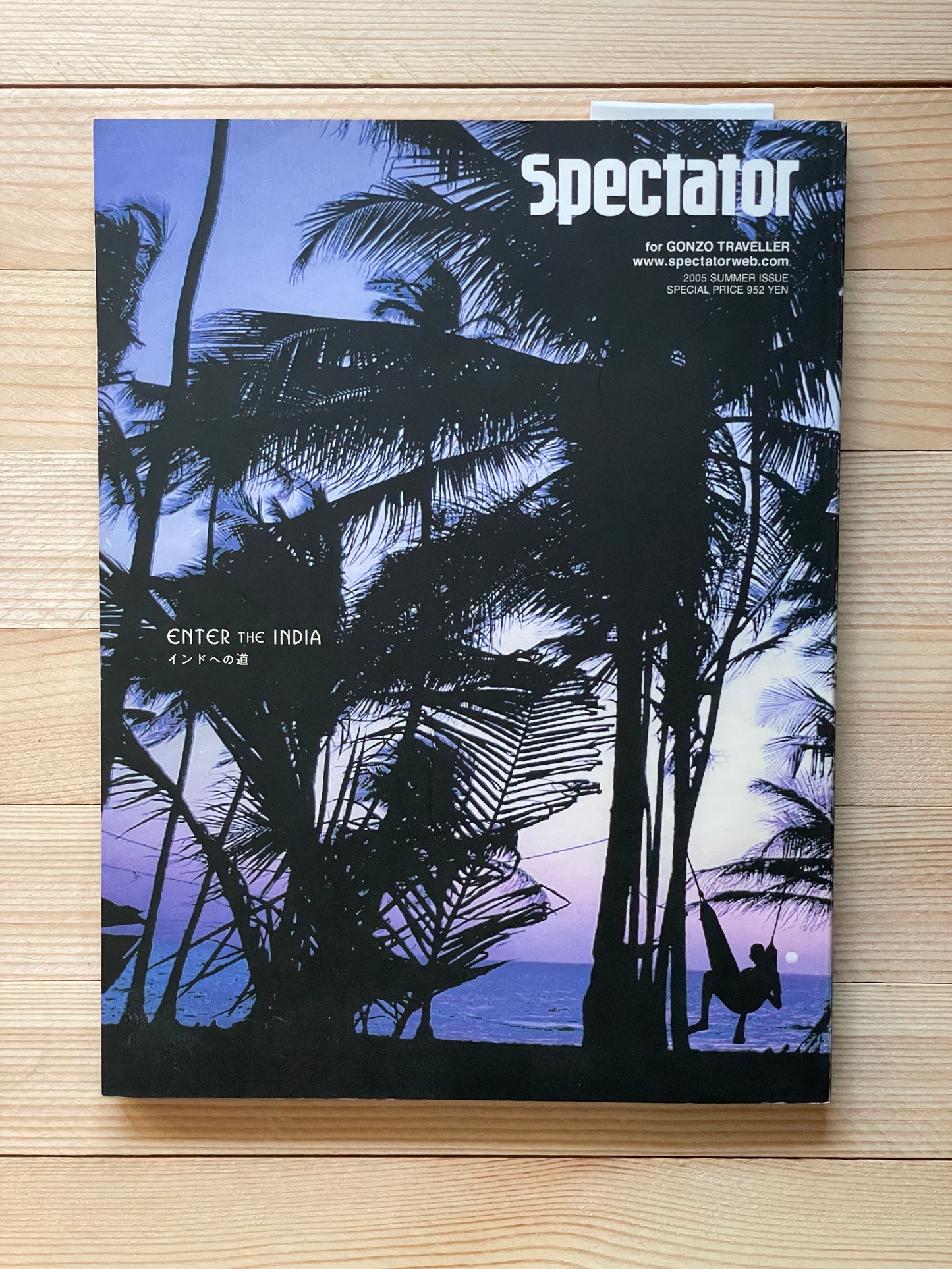 S様専用:spectator 3冊セット