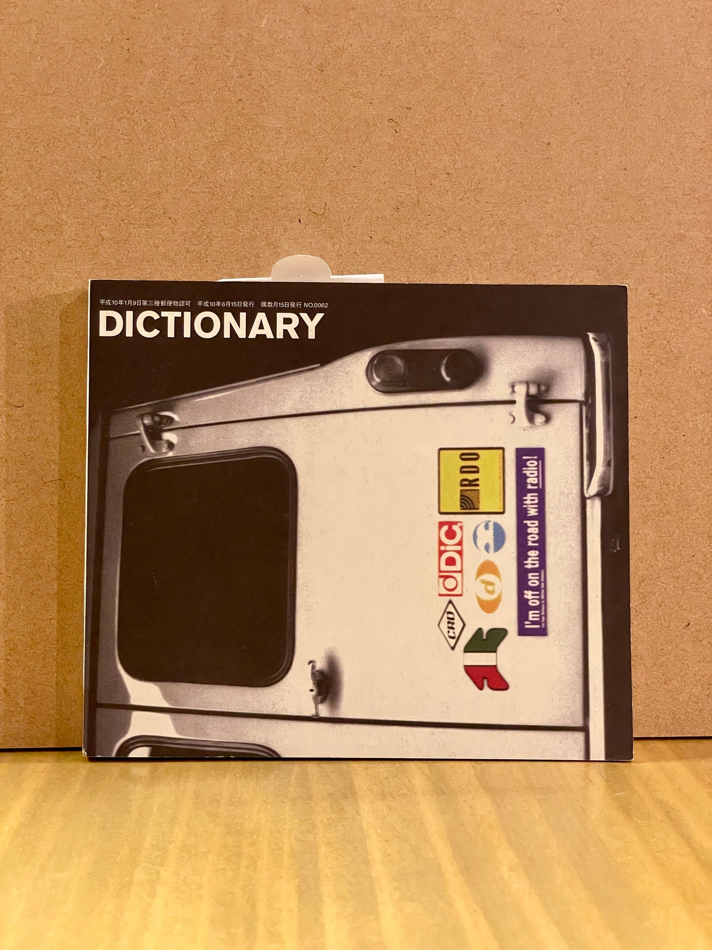 【USED】DICTIONARY No.0062