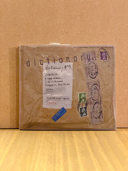 【USED】DICTIONARY No.0077