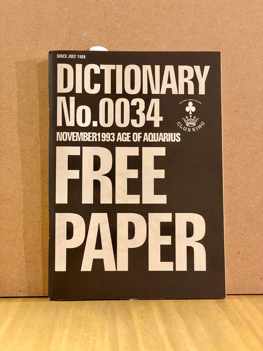 【USED】DICTIONARY No.0034
