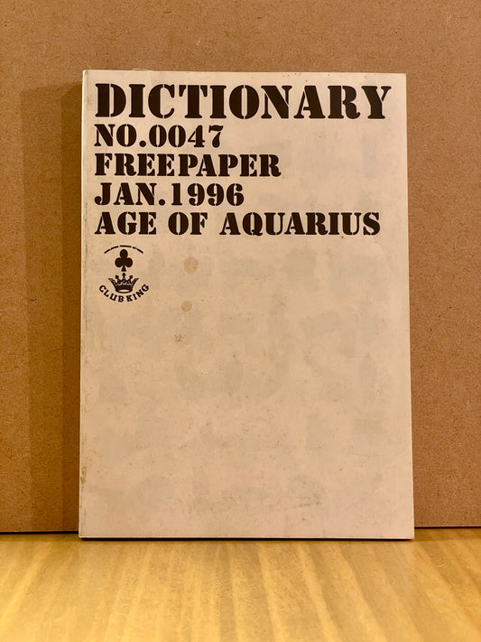 【USED】DICTIONARY No.0047