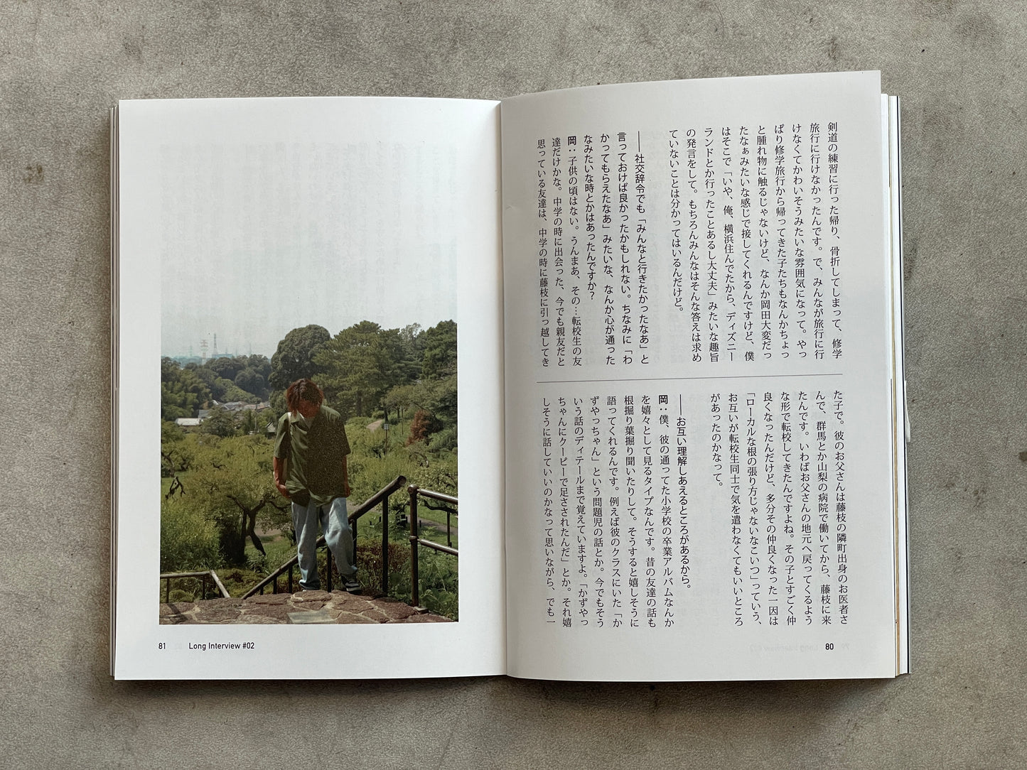 Re:INTRODUCED 語り直される「転校経験」