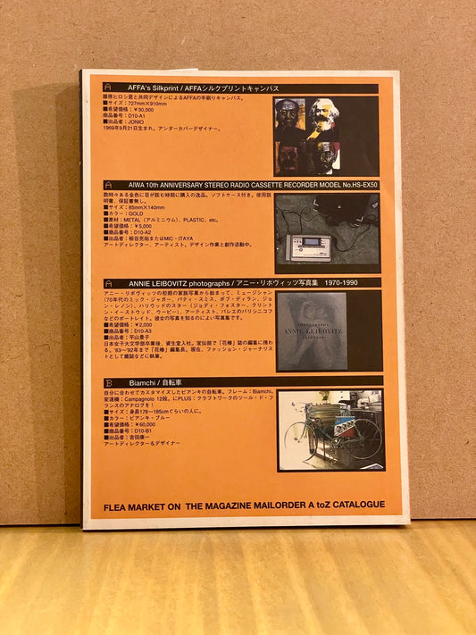 【USED】DICTIONARY No.0054